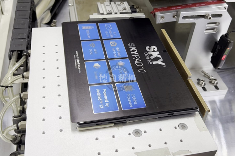 精準高效！全新“顯示屏貼膜機”助力平板電腦廠家提升良率